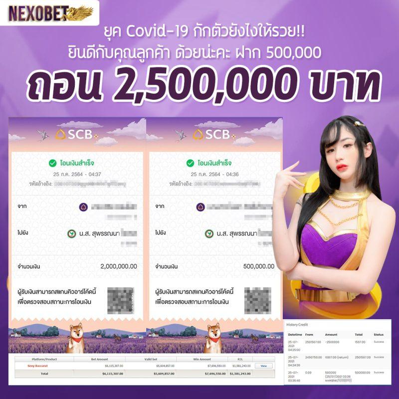บอลบอลสด เว็บตรงออนไลน์ มั่นใจสุดยอดเดิมพัน 2024