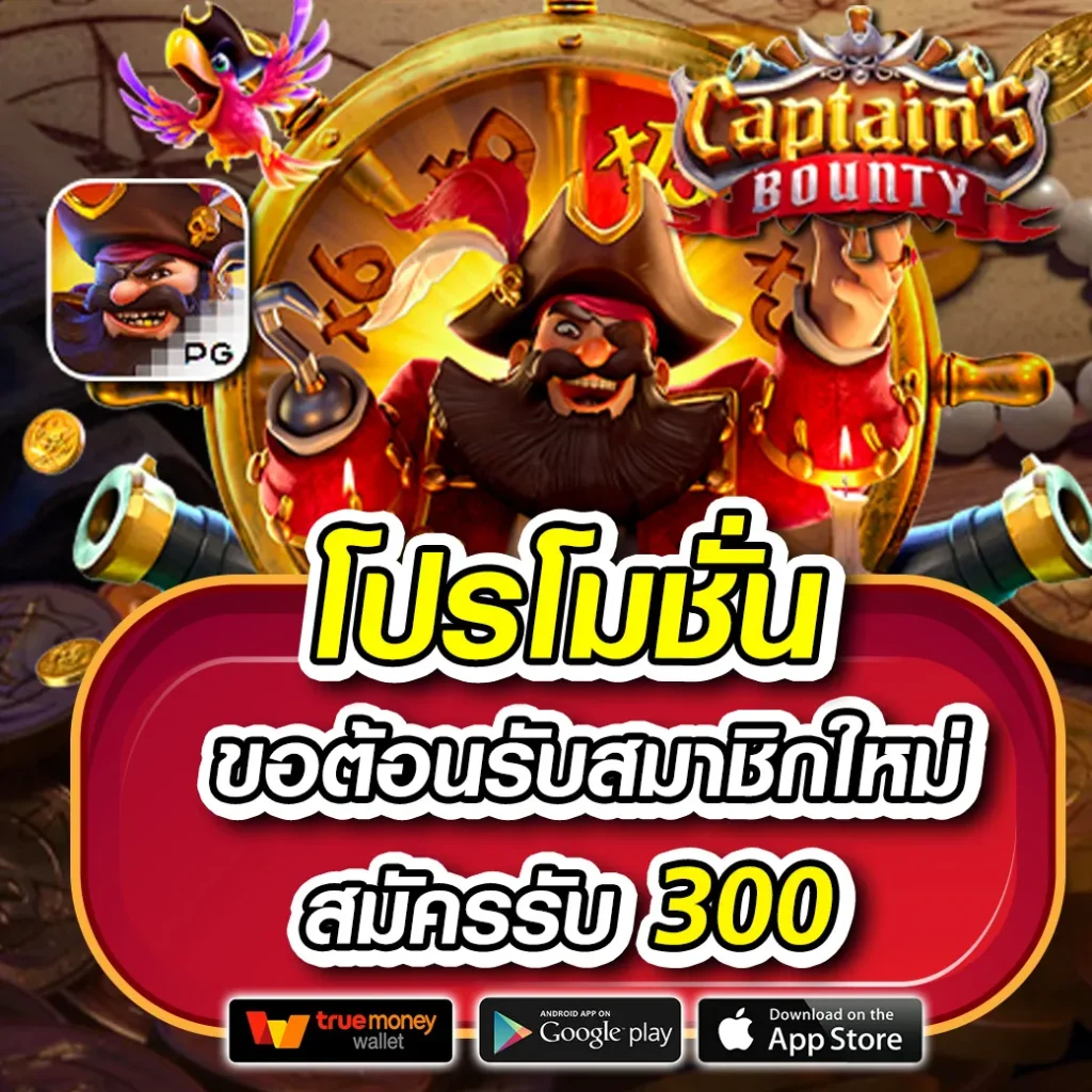 บอลบ้าน คาสิโนออนไลน์ครบวงจร สมัครรับโบนัสดีที่สุดในไทย