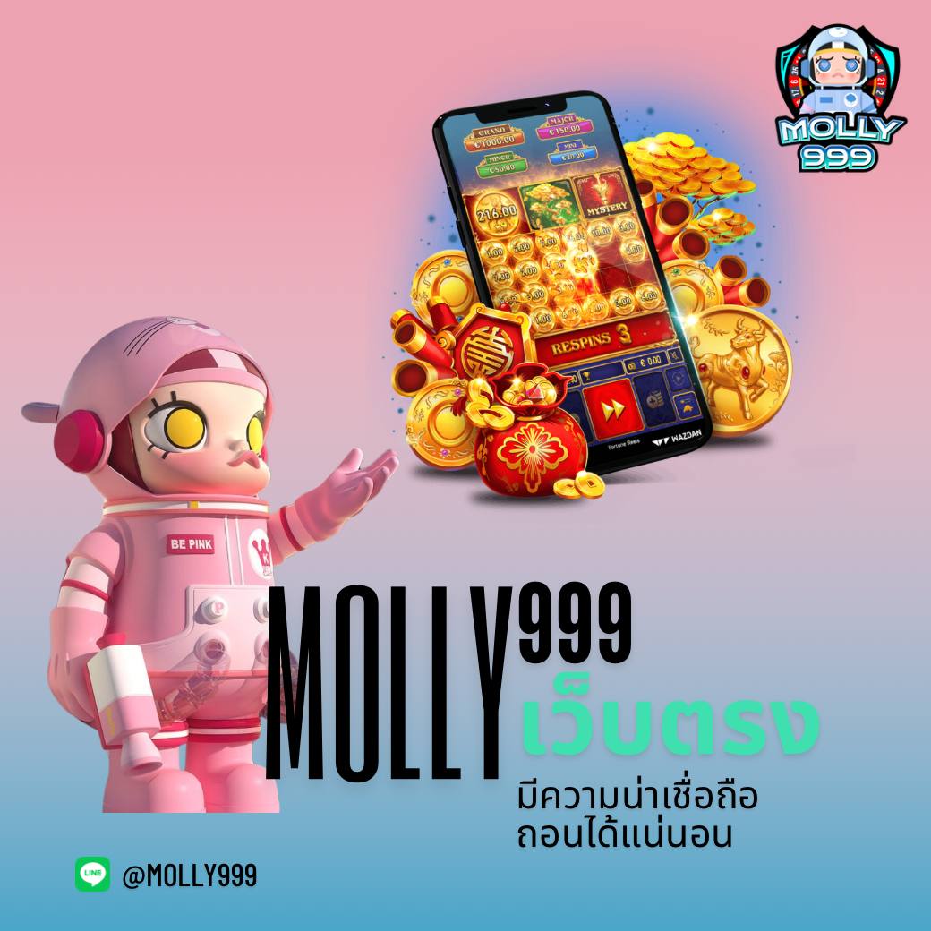 บอลพรุ้งนี้ เว็บเดิมพันยอดนิยมแห่งปี รวมทุกเกมแตกง่าย
