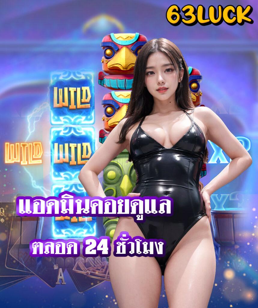 บอลภาษาไทย888 เว็บคาสิโนออนไลน์อันดับหนึ่งของไทยล่าสุด