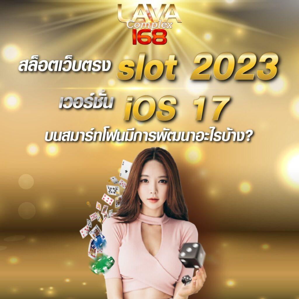 บอลยูโรเมื่อคืน เว็บคาสิโนออนไลน์เล่นง่าย จ่ายจริง มาตรฐานสูง
