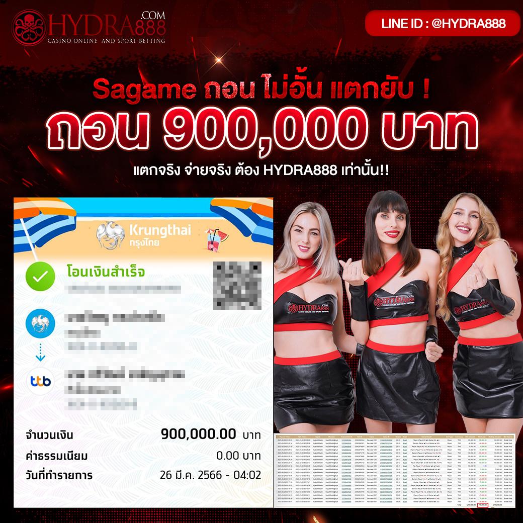บอลราคา คาสิโนออนไลน์อันดับหนึ่ง สมัครง่าย รับโปรโมชั่นสูงสุด