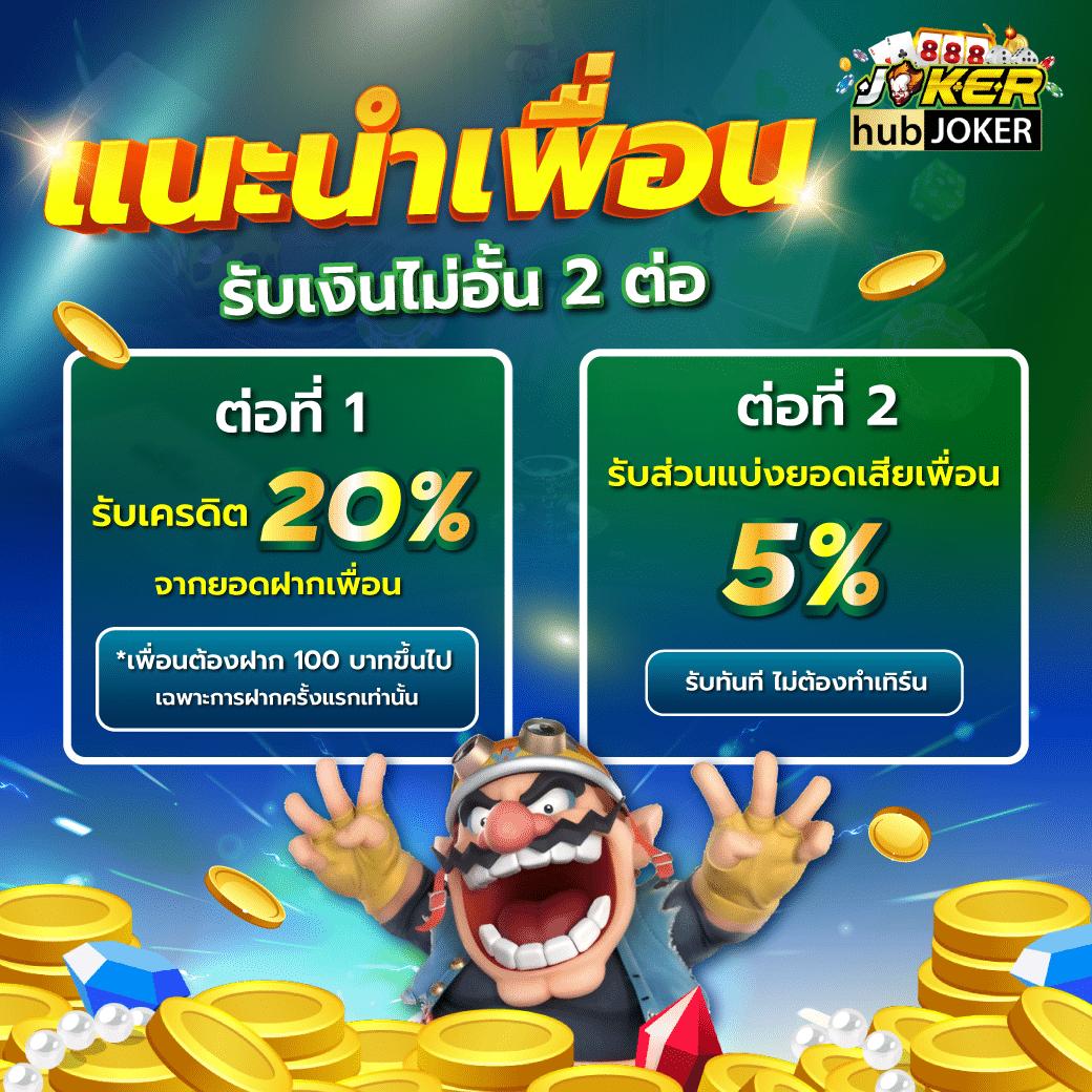 บอลว เว็บตรงคาสิโนออนไลน์ สมัครง่าย จ่ายเต็มไม่มีขั้นต่ำ