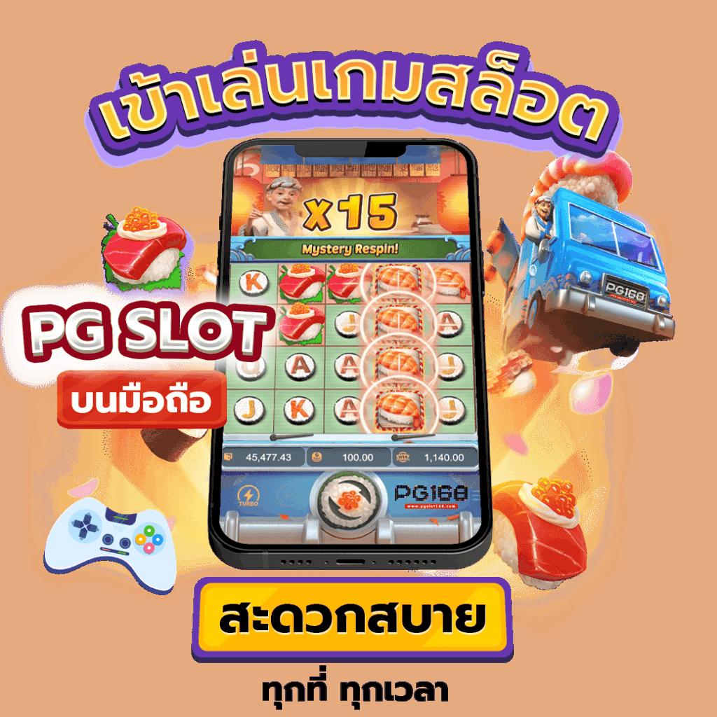 บอลวัน นี้ คาสิโนอันดับหนึ่ง รวมเกมเดิมพันยอดนิยม 2024