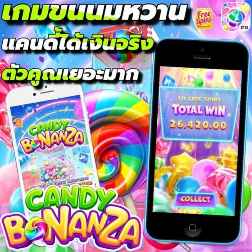 บอลวันนี้ 888 ศูนย์รวมความสนุกในการเดิมพันออนไลน์เล่นง่ายได้เงินจริง