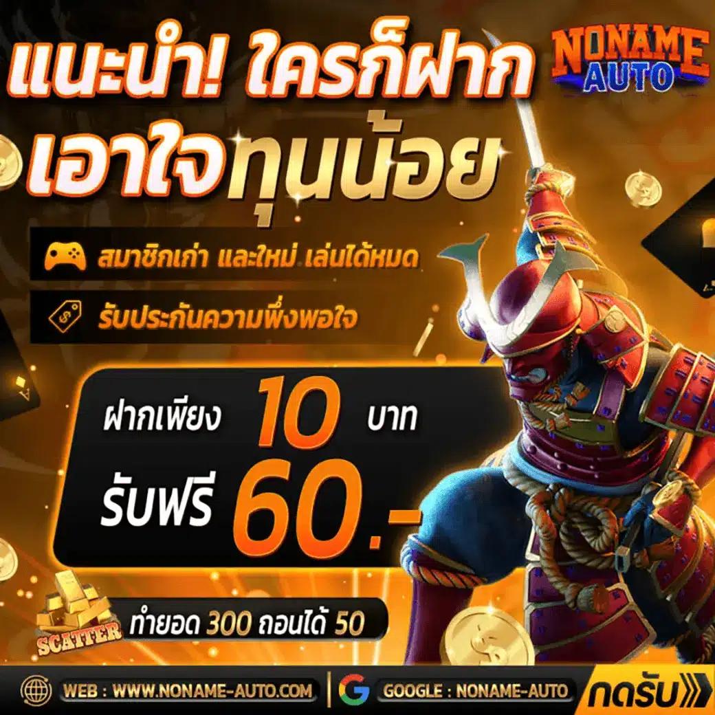 บอลวันนี้บ้านผลบอล เว็บเดิมพันบอลอันดับหนึ่ง พร้อมสถิติและอัปเดตล่าสุด