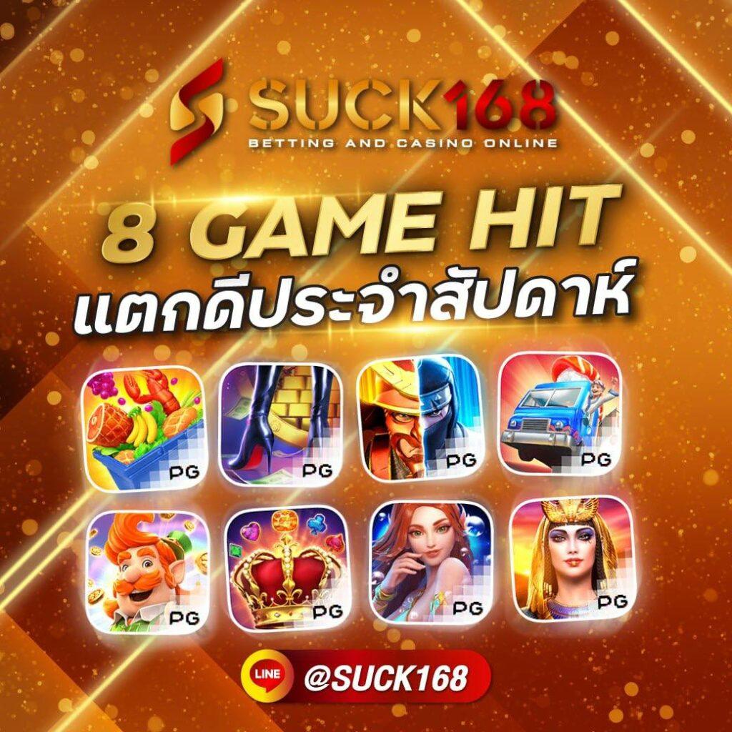 บอลวันนี้ผลบอลสด | ลุ้นผลบอลสดทันใจ แนะนำเทคนิคเดิมพันแม่นยำ