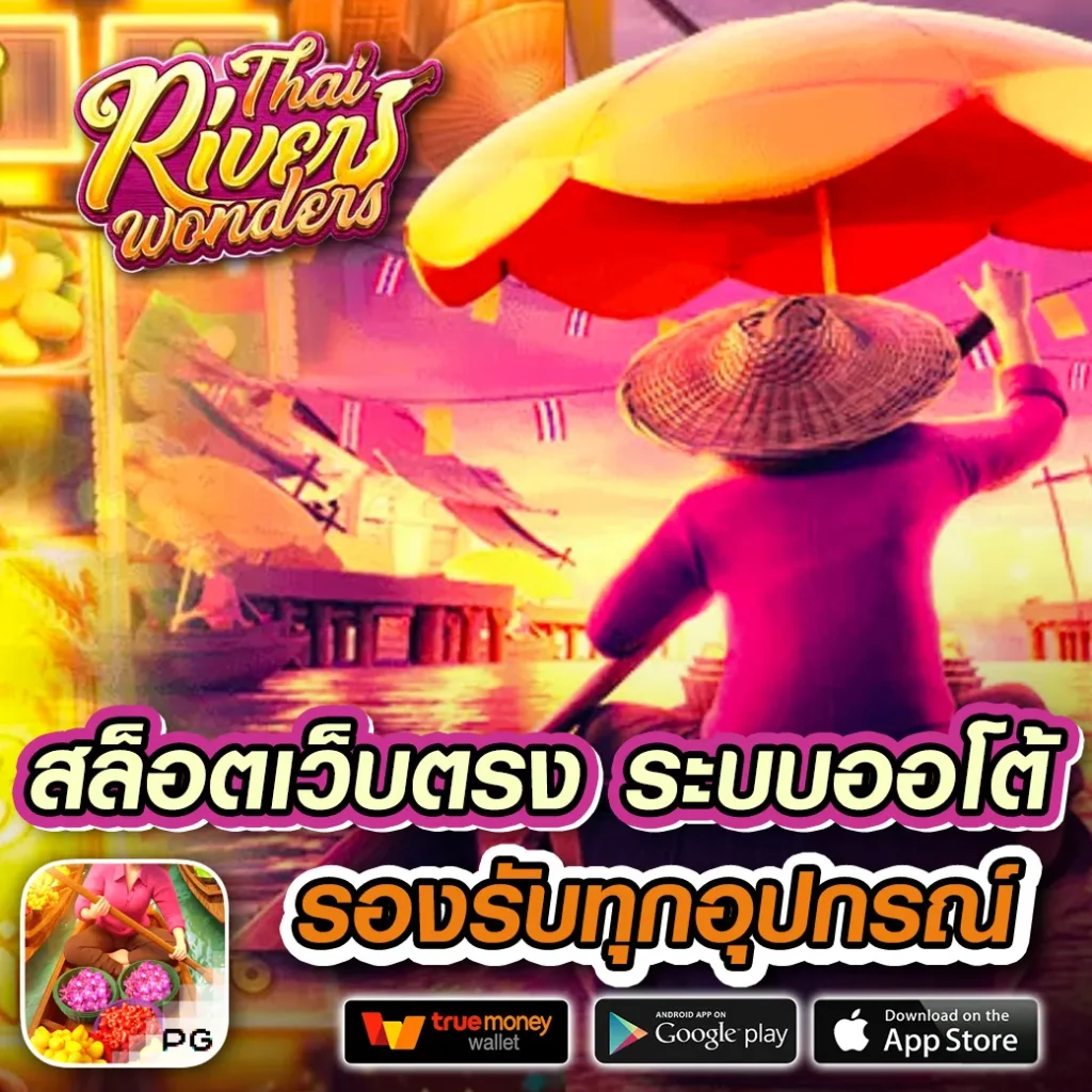 บอลวันนี้เ คาสิโนออนไลน์สุดฮิต พร้อมเดิมพันออนไลน์ทันใจ