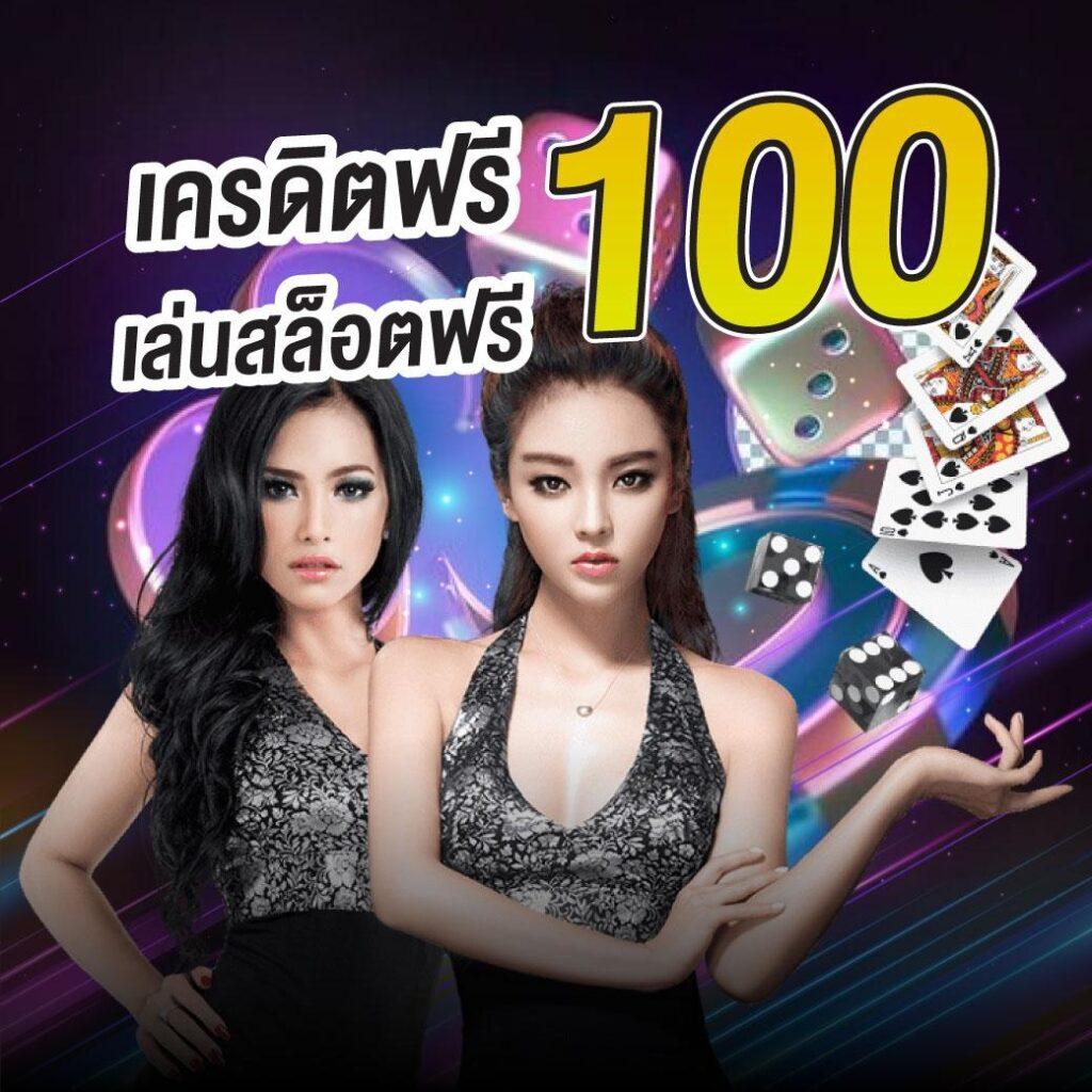 บอลววันนี้ เว็บตรงมั่นใจ เล่นง่าย จ่ายจริง พร้อมโปรโมชั่นสุดคุ้ม