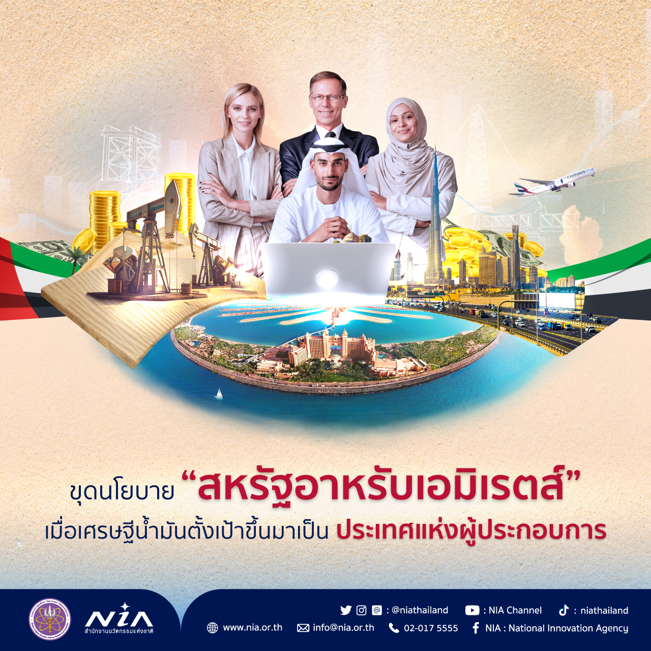 บอลสํารอง 5 เว็บตรง ซื้อขายง่าย ครบวงจรในไทย