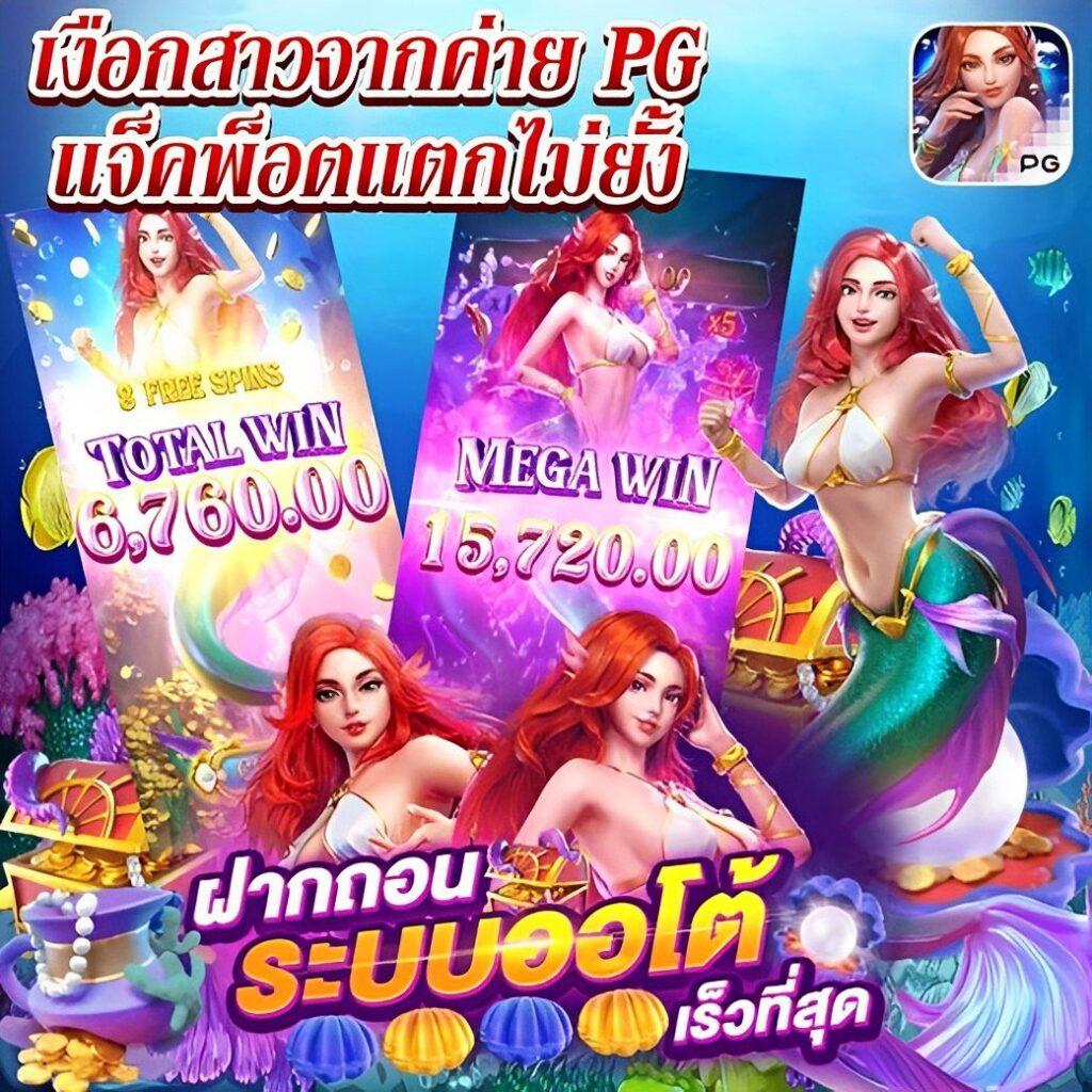 บาคาร่า6699 เข้าสู่ระบบ เล่นง่าย จ่ายเต็ม ครบทุกเกมในไทย