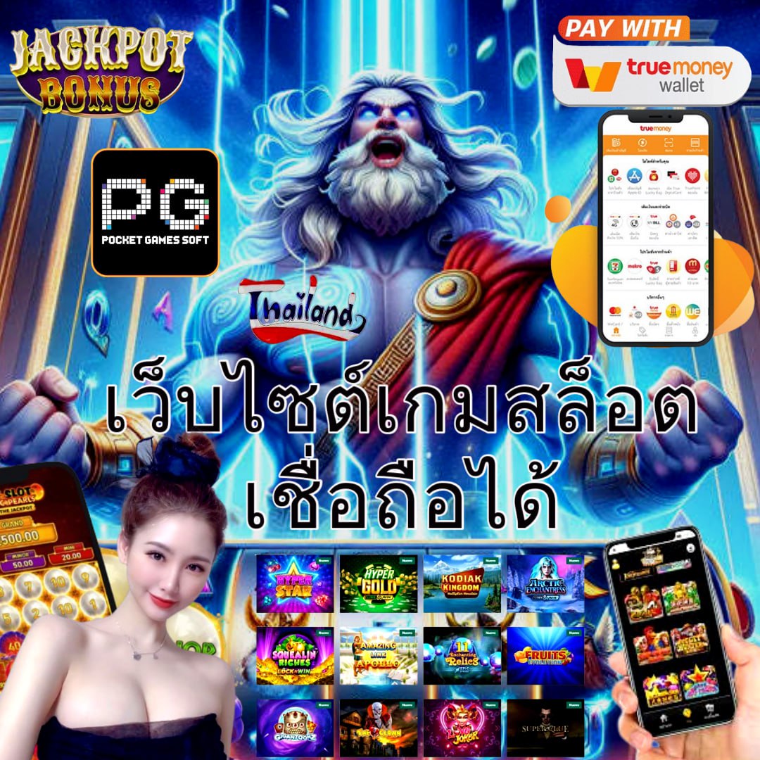 บาคาร่า66 เว็บตรงอันดับหนึ่ง ค่ายดัง เกมยอดนิยม สมัครง่ายมั่นใจ