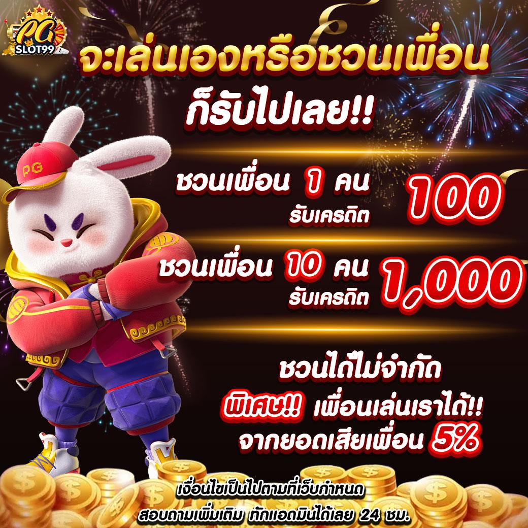 บาคาร่า สล็อต เกมสล็อตออนไลน์ รับโบนัสแตกง่ายที่ PG JOKER89