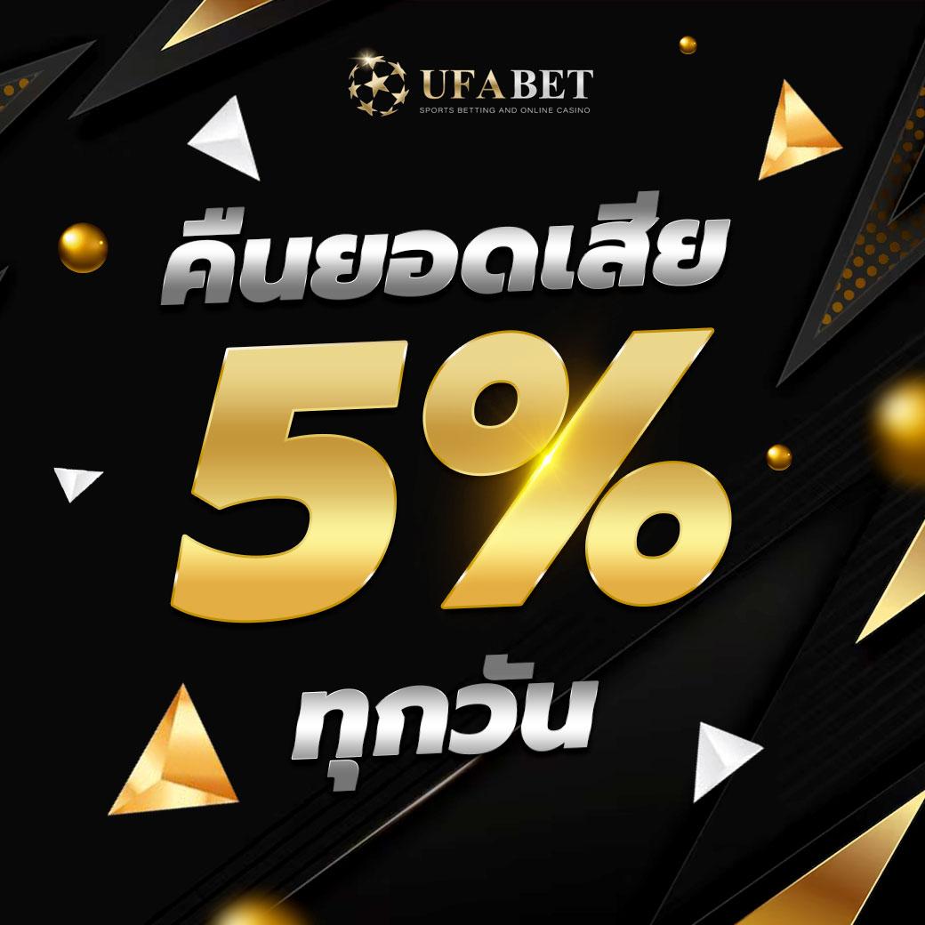 บาคาร่าออนไลน์ livescore thai พร้อมโปรโมชั่นสุดคุ้ม 2024