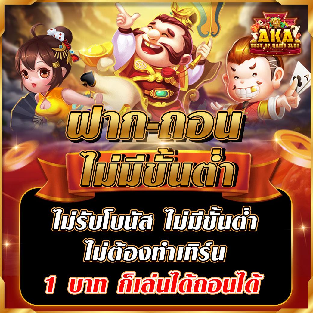 บาคาร่าออนไลน์ เว็บตรงมั่นคง สมัครง่าย จ่ายเต็มเร็ว