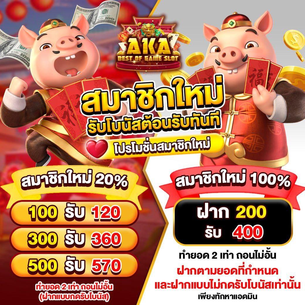 บ้าน บอล เว็บคาสิโนอันดับ 1 ระบบทันสมัย มาตรฐานระดับโลก