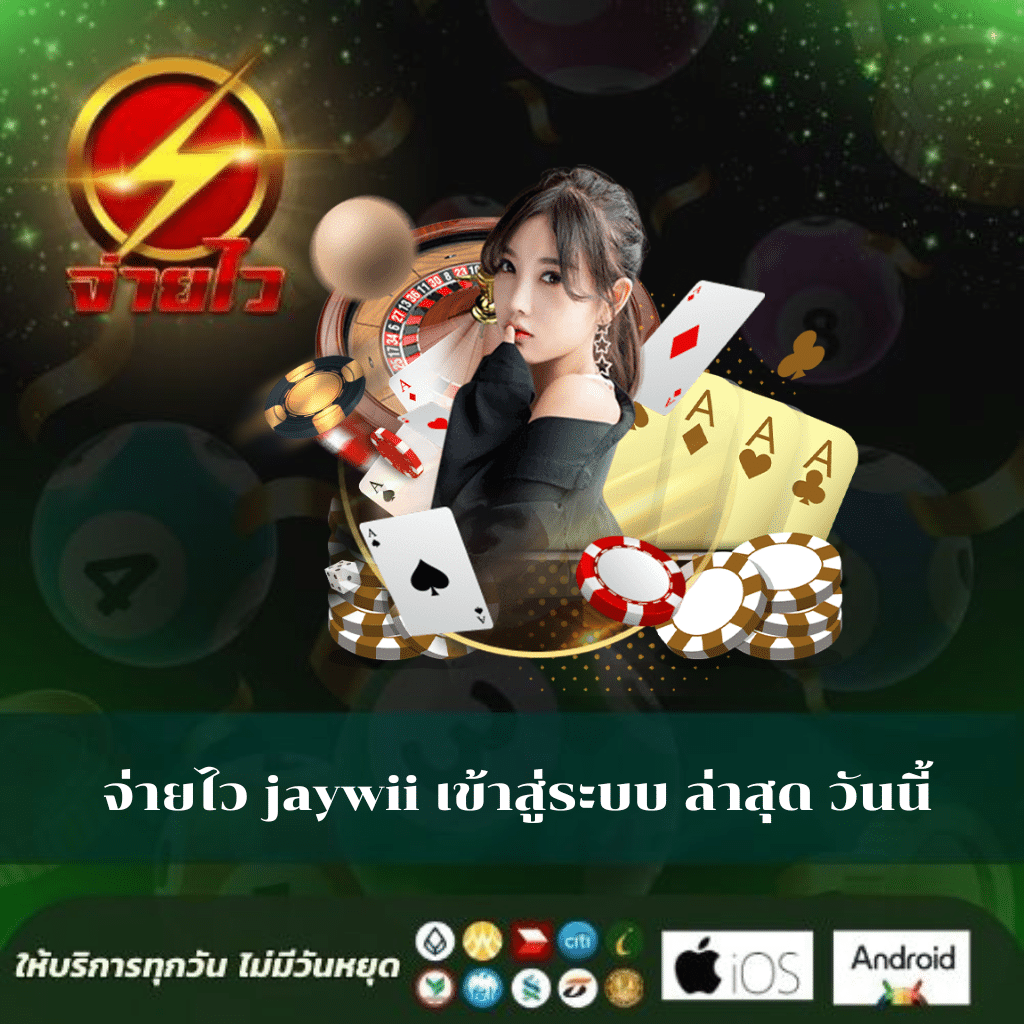 บ้าน ผลบอลเมื่อคืน เว็บคาสิโนสด ฝากถอนออโต้ 24 ชั่วโมง