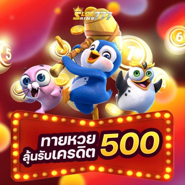 บ้านบผลบอล คาสิโนออนไลน์เว็บตรง เดิมพันง่าย จ่ายจริง ครบทุกกีฬา