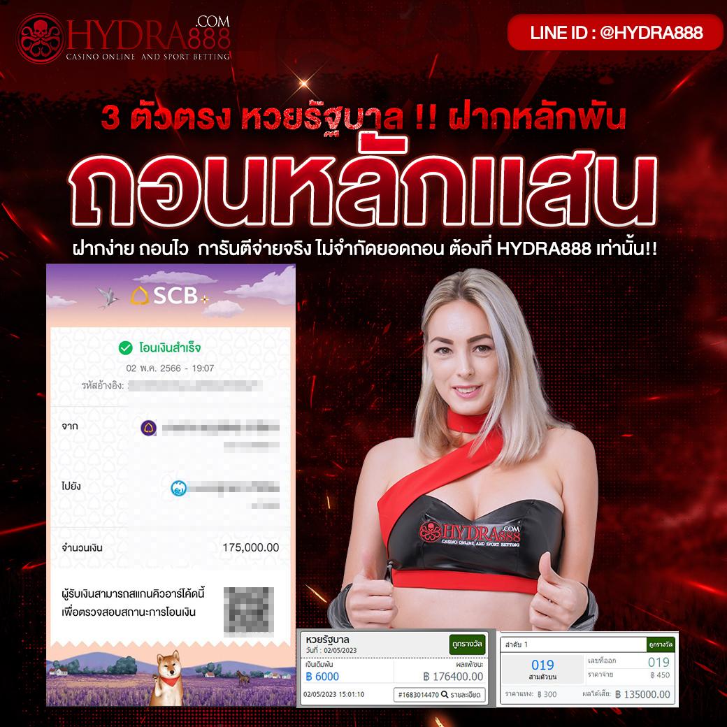 บ้านบอล666 เว็บเดิมพันครบวงจร เล่นง่าย จ่ายจริง ระบบทันสมัย