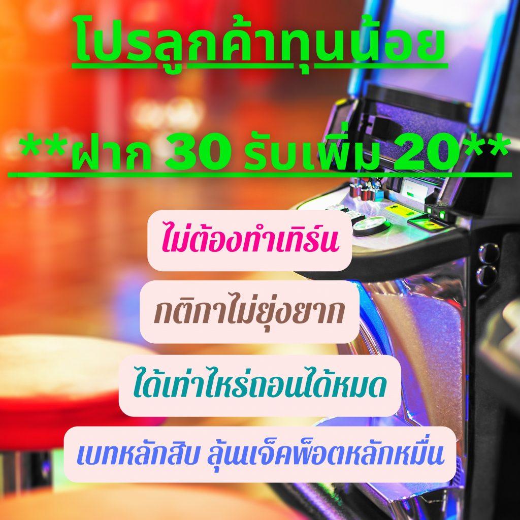 บ้านบอล7m เว็บไซต์เดิมพันกีฬายอดนิยมอันดับหนึ่งในไทย