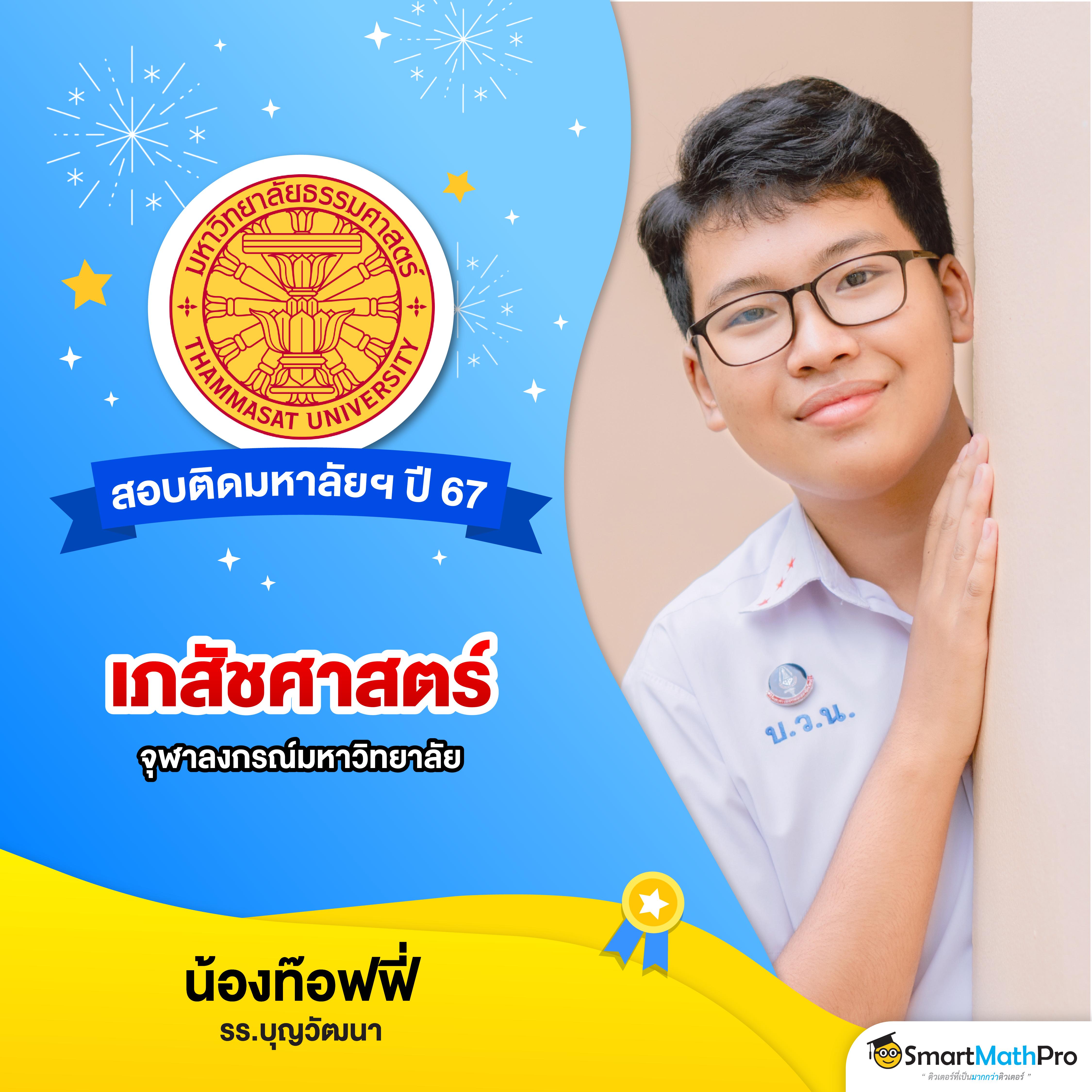 บ้านบอล8888 คาสิโนใหญ่ รวมเกมยอดนิยมในไทย 2024