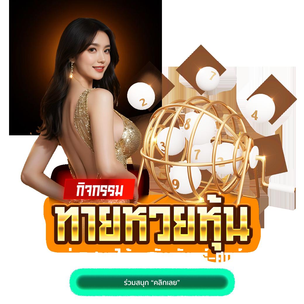 บ้านบอล888 ด้วยราคาแน่น พร้อมโปรโมชั่นสุดฮิต 2023