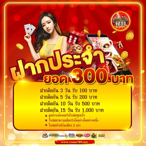 บ้านบอล888 ผลบอลสดล่าสุด เดิมพันครบวงจร อัปเดตเร็วทันใจ