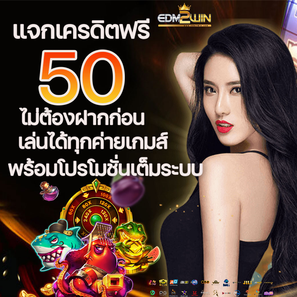 บ้านบอล 888 เว็บคาสิโนอันดับหนึ่ง สมัครง่าย จ่ายจริงทุกวัน