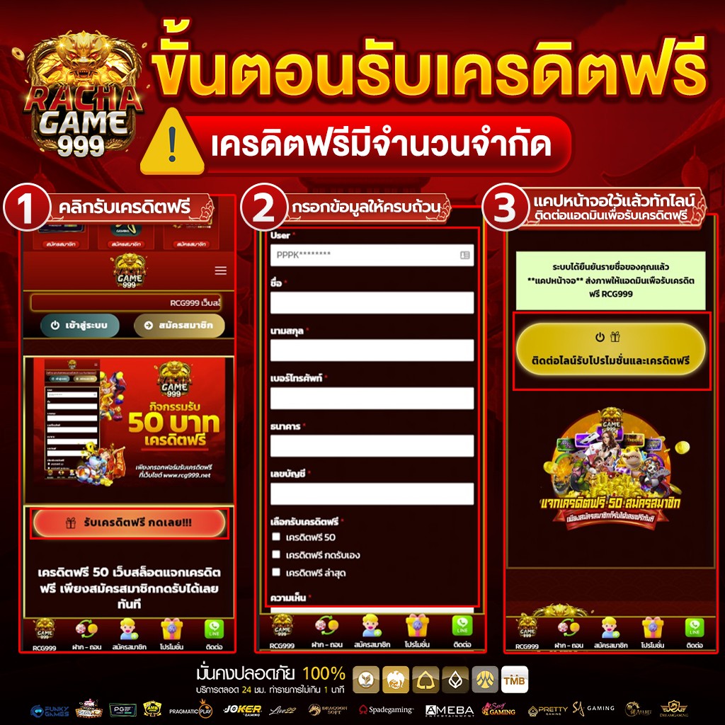 บ้านบอล 88 เว็บคาสิโนออนไลน์ ทีเด็ดบอล สะดวก รวดเร็ว 24 ชม.