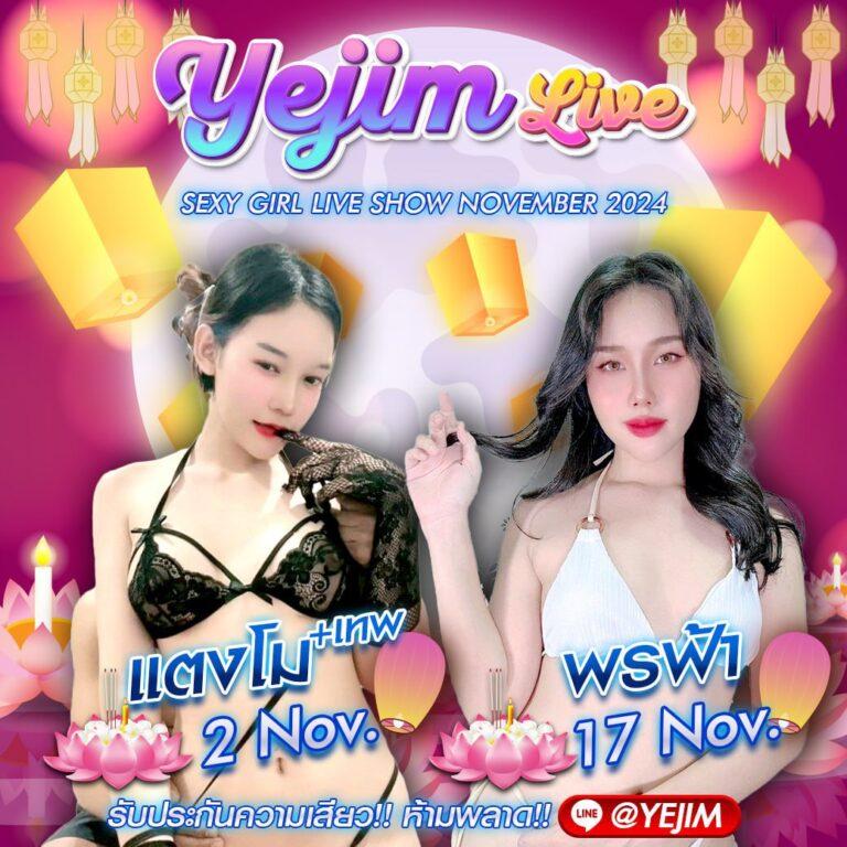 บานบอล เว็บตรงคาสิโนออนไลน์อันดับ 1 มอบความสนุกเต็มรูปแบบ