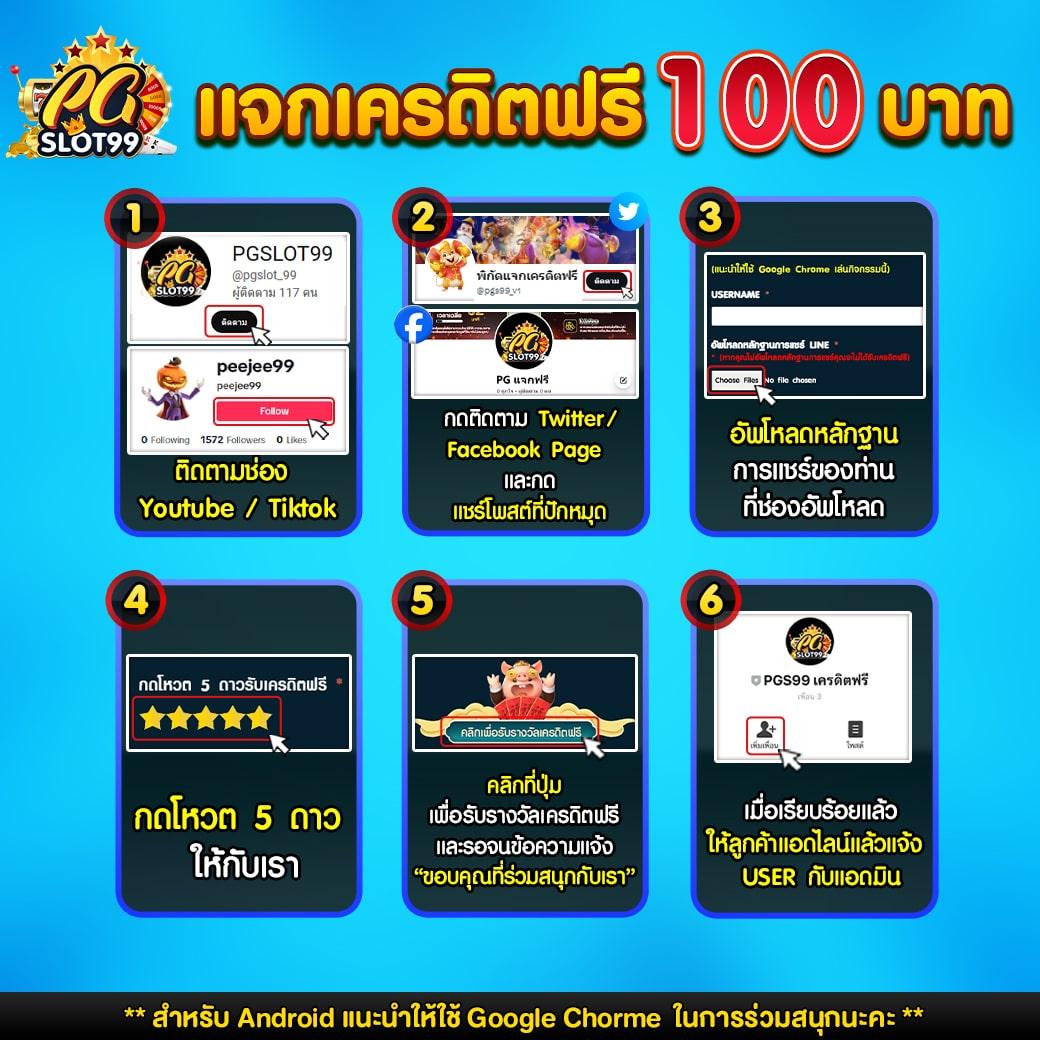 บ้านบอล เว็บเกมพนันยอดนิยม พร้อมโบนัสแจกจุก ๆ มากที่สุด