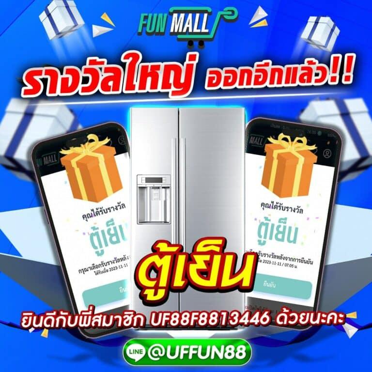 บ้านบอลgoal รวมบริการคาสิโนออนไลน์คุณภาพสูงสุด 2024