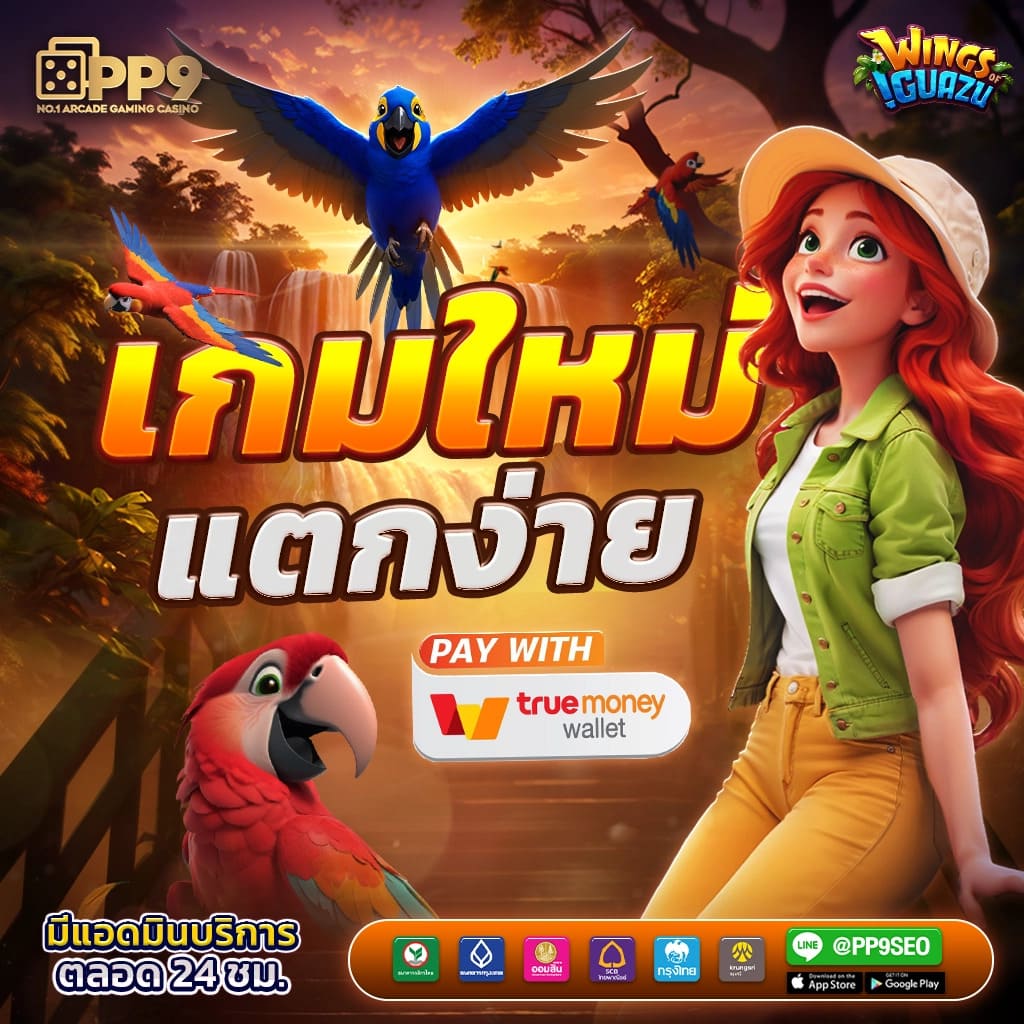 บ้านบอลผล แหล่งเดิมพันออนไลน์ยอดนิยม อัปเดตผลสดก่อนใคร