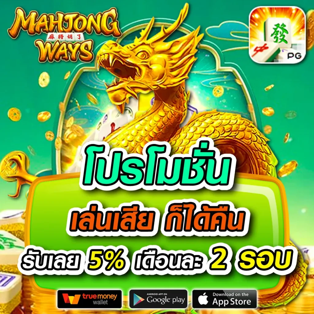 บ้านบอลผลบอลสด เว็บเดิมพันอันดับหนึ่ง พร้อมอัปเดตผลสดแม่นยำแน่นอน