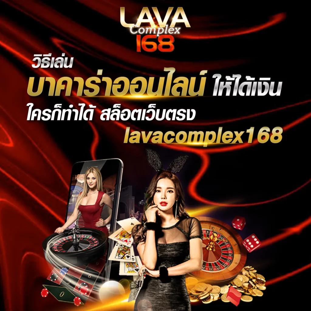 บ้านบอลสดวันนี้ คาสิโนครบวงจร ระบบฝากถอนทันใจ มั่นคงปลอดภัย