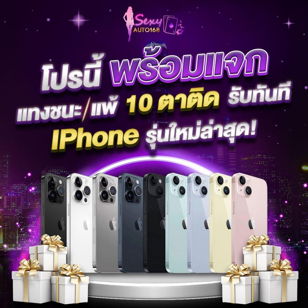 บ้านบอลเมื่อคืน เว็บเดิมพันอันดับหนึ่ง รวบรวมความสนุกครบวงจร
