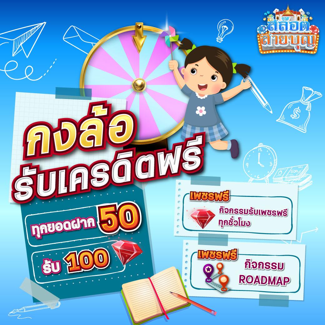 บ้านบอลไทย คาสิโนออนไลน์อันดับ1 ระบบฝากถอนออโต้ทันใจ เล่นง่ายจบในเว็บเดียว