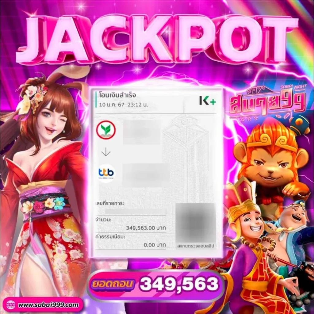 บ้านบ้านผลบอล เว็บตรง ฝาก-ถอน ง่าย พร้อมเครดิตฟรีสุดฮิต