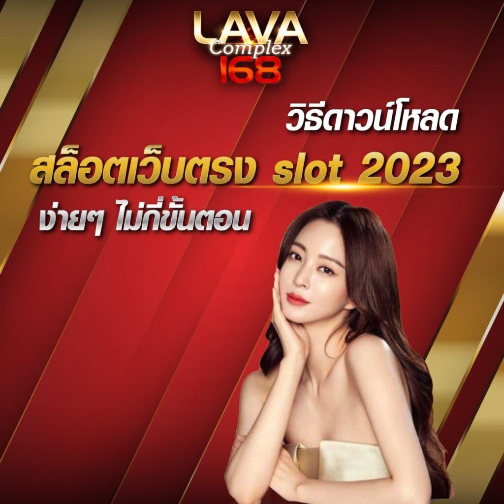 บ้านผลบลบอล คาสิโนสด ระบบทันสมัย ครบเครื่องในทุกเกมการเดิมพัน