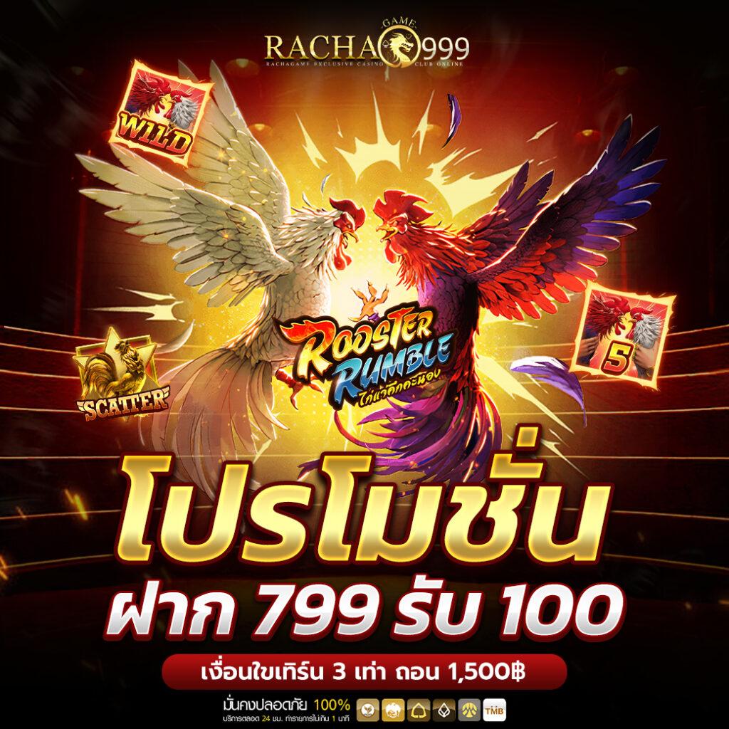 บ้านผลบอล69วันนี้ รวมบทวิเคราะห์ฟุตบอลแม่นยำ รวดเร็วมั่นใจ