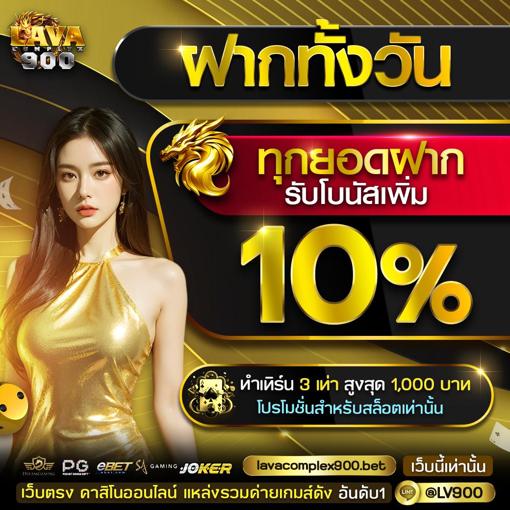 บ้านผลบอล7m baanpolball วิเคราะห์บอลแม่นยำ แทงบอลครบทุกลีกในไทย