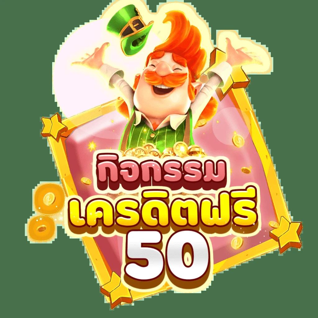 บ้านผลบอล88888 คาสิโนออนไลน์ครบวงจร มาตรฐานการเดิมพันทันสมัย