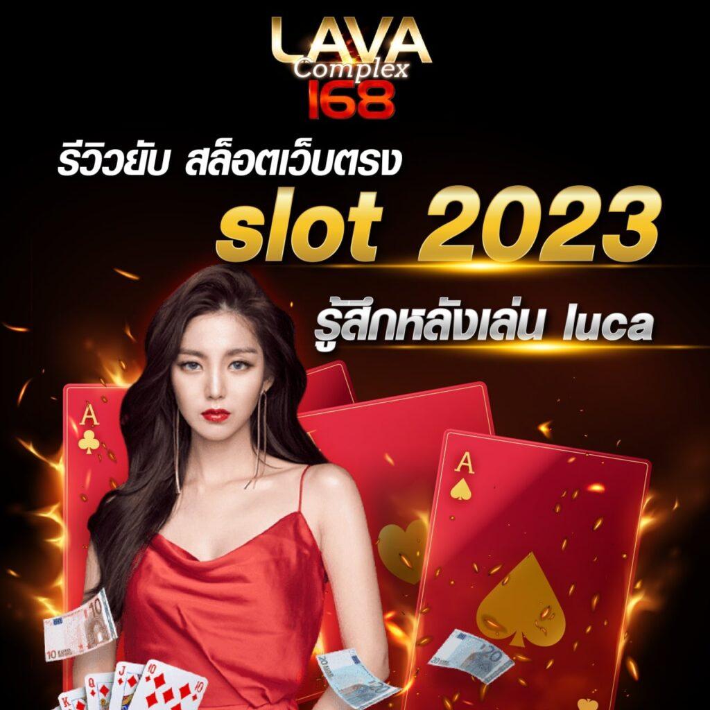 บ้านผลบอล888 ที่คืนล่าสุด ตรวจสอบผลแบบรวดเร็วทันใจ