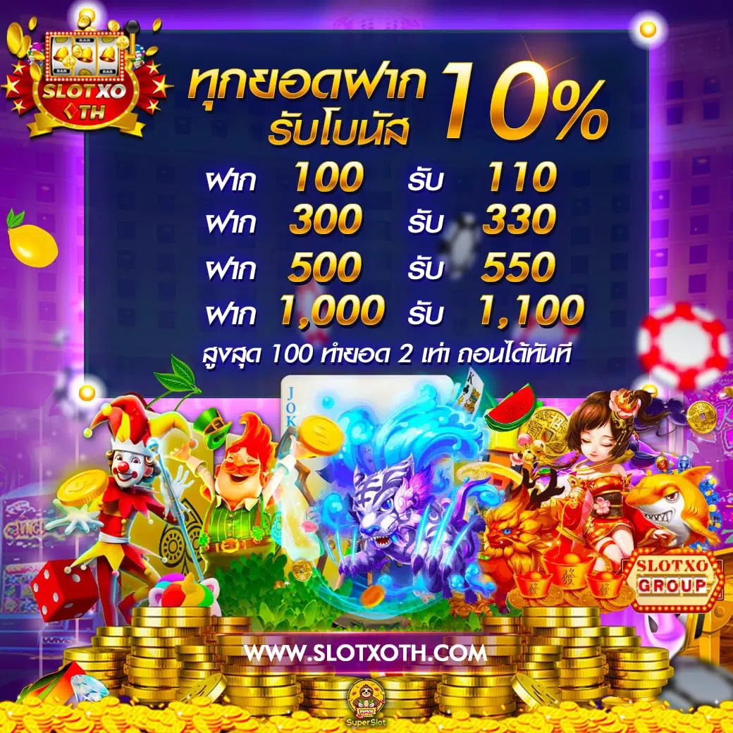 บ้านผลบอล88 ผลคาสิโนออนไลน์ แทงง่าย จ่ายจริง 2023