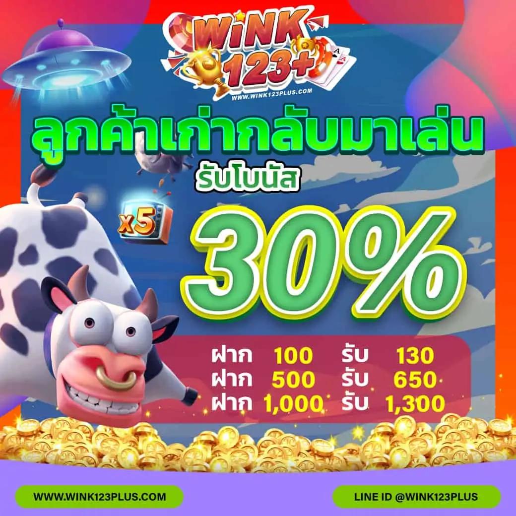 บ้านผลบอล 888 วิเคราะห์ผลบอล ราคาบอลล่าสุด อัปเดตสดทุกวัน