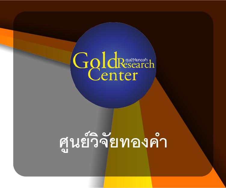 บ้านผลบอล - วิเคราะห์ผลบอลล่าสุดและสถิติแบบเรียลไทม์