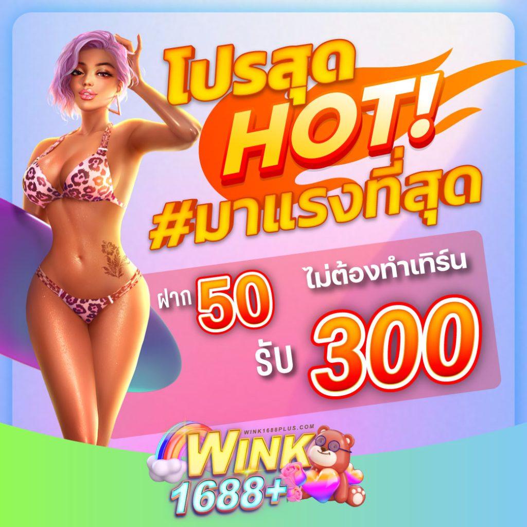 บ้่านผลบอล คาสิโนอันดับหนึ่ง รวมบริการเดิมพันระดับพรีเมียมในไทย
