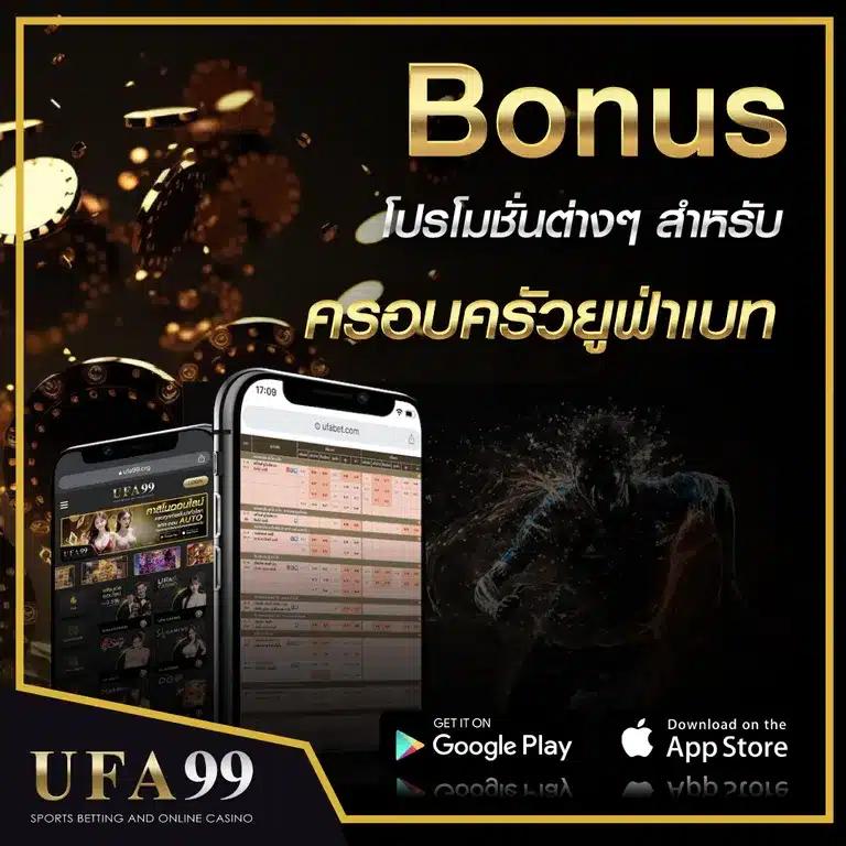 บ่านผลบอล คาสิโนออนไลน์พรีเมียม รวมเกมสล็อตและกีฬาออนไลน์ล่าสุด