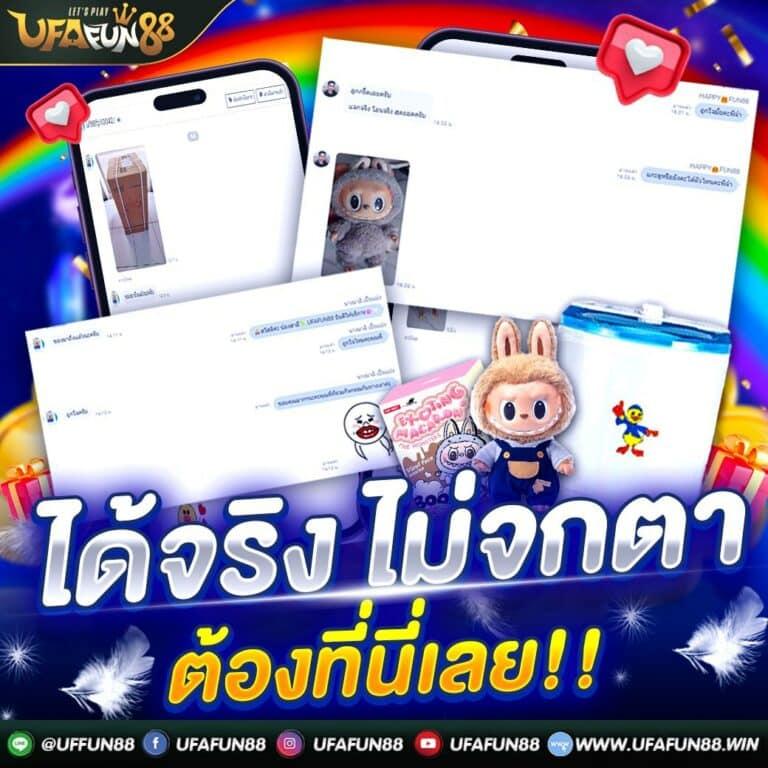 บ้านผลบอล ล่าสุด ตารางคะแนนวันนี้ พร้อมวิเคราะห์ผลฟุตบอล