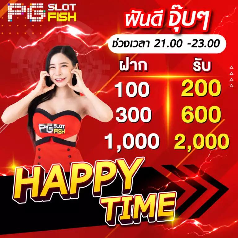 บ้านผลบอล วันนี้ ตารางบอล วิเคราะห์บอลล่าสุดครบทุกลีก